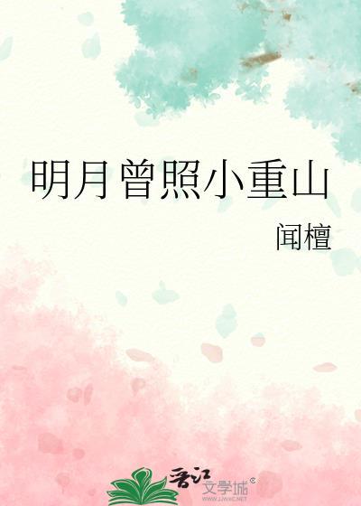 一直修仙一直爽