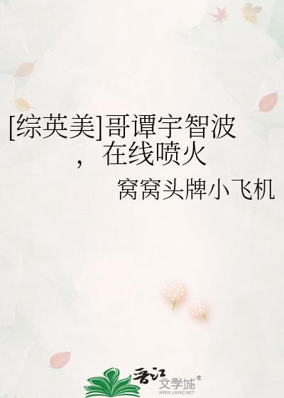 饲养员有四只手是什么