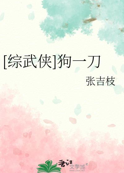 综武侠我有一家客栈