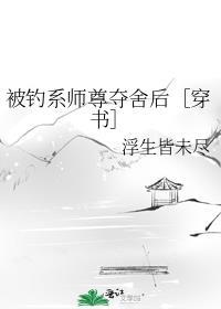 总裁是我黑粉gl娱乐圈
