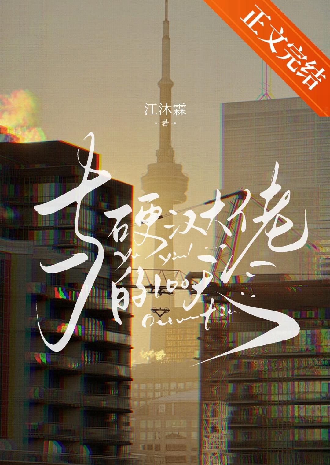 菩萨蛮·黄云紫塞三千里