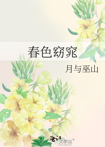四十四次日落打一生肖