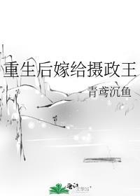 被吸血鬼吸了血会怎么样