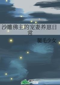 佛系沙雕文案