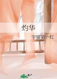 诗经中的女孩灵动名字