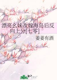 漂亮妹妹歌完整版