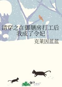 清穿我在后宫吃闲饭