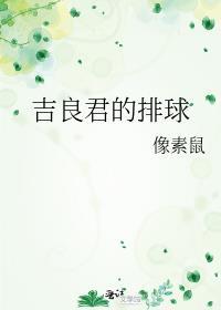 三界都知道天帝有个白月光笔趣阁
