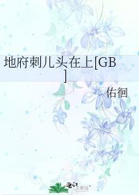 民国宠文推荐