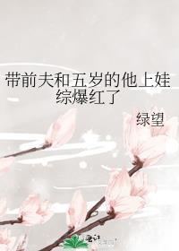 带着前夫遗产重生作者水竹青菜