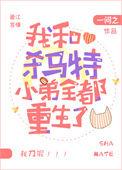 我叫杀马特