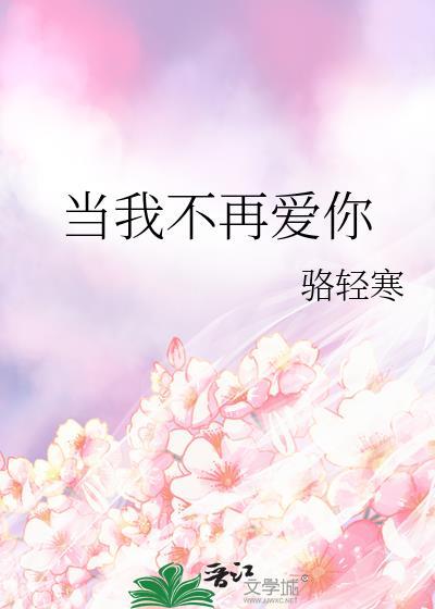 反派他经常被厥