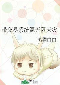 带交易系统的
