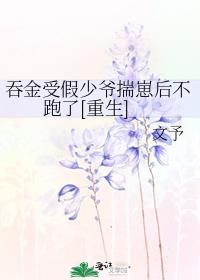 古时候说的吞金是什么意思