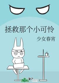 甜宠夫