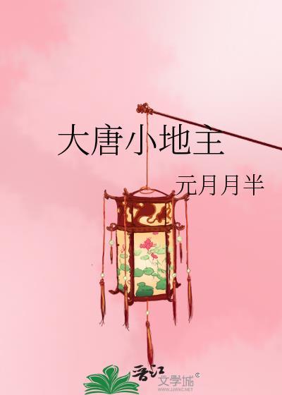 异瞳在线阅读