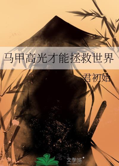 觅光刑侦gl笔趣阁