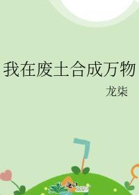 魅力值满点会吸引脏东西52书库