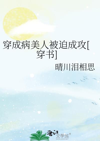 我是不是太好说话了别人才缠着我呢