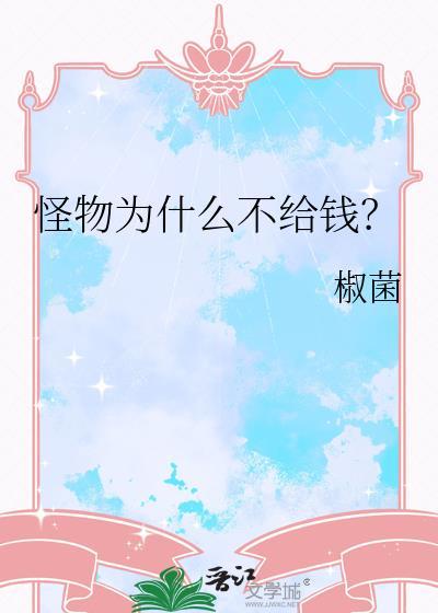 秃头少年的青春恋语