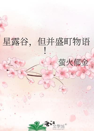 犯罪现场禁止心动哪里可以看