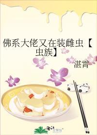 长命百岁准确猜一肖