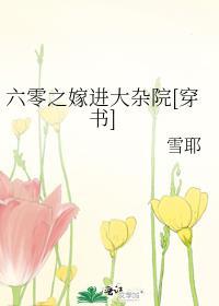大杂院的女人电视剧结局