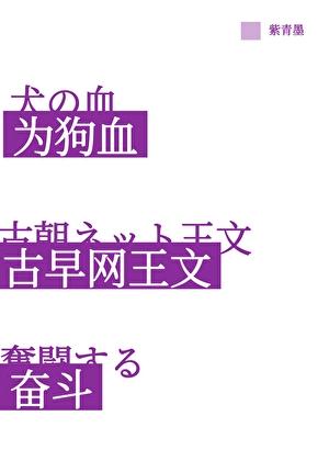 恶毒女配人设崩了大结局