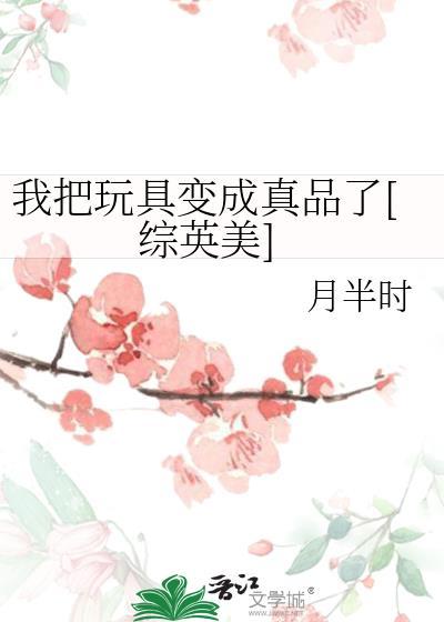白月光影后搞到手了gl