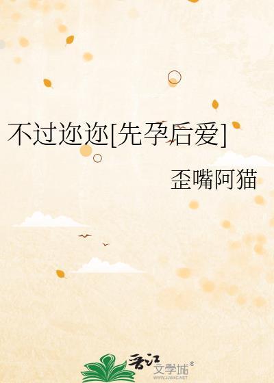 不过尔尔的意思解释