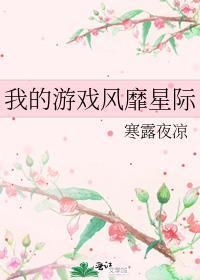 弹幕总在嗑我的水仙CP免费