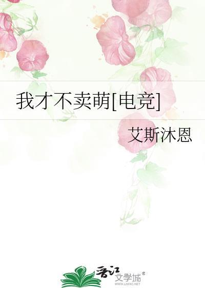 我才不care你