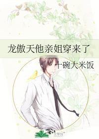 穿成龙傲天他亲妈