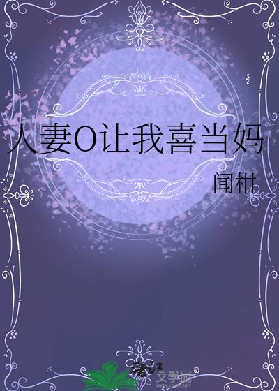 奇怪的男友by
