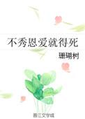 不秀恩爱不代表我们分手了