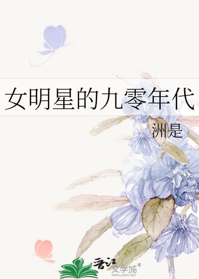 春风一度比喻什么