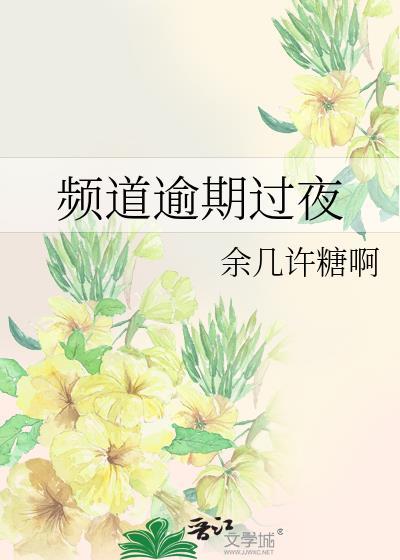 经常逾期一天