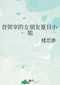 首领宰今天成功演完剧本了吗?[综
