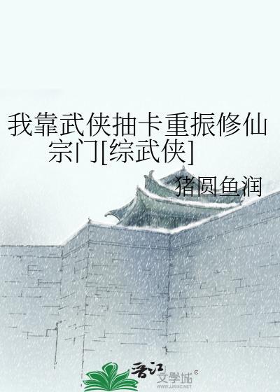 我靠武力秀翻娱乐圈读零零