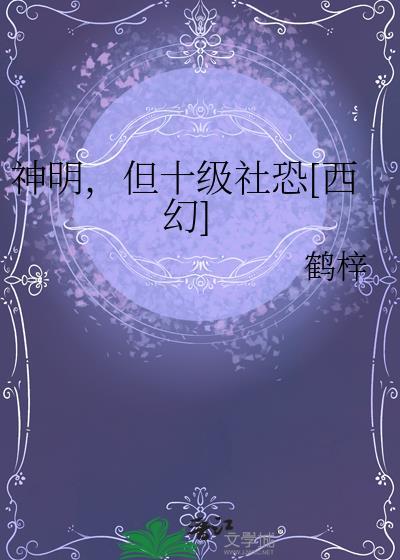 反派今天也很乖!