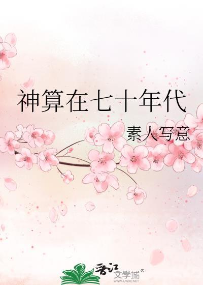 野性易驯准确打一肖