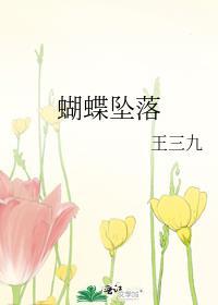 今年港岛下雪吗by王三九TXT