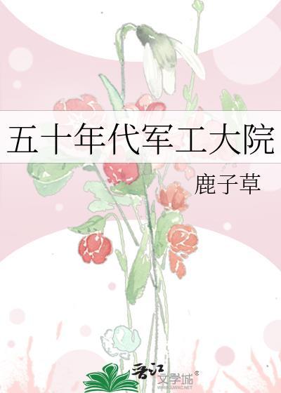 叶满枝吴峥嵘全文免费
