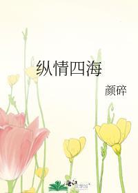 我要这亿万家产有何用?