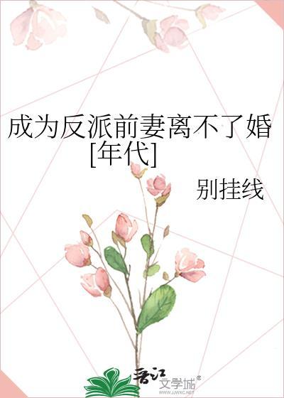 beta他只想搞钱笔趣阁