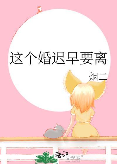 听话