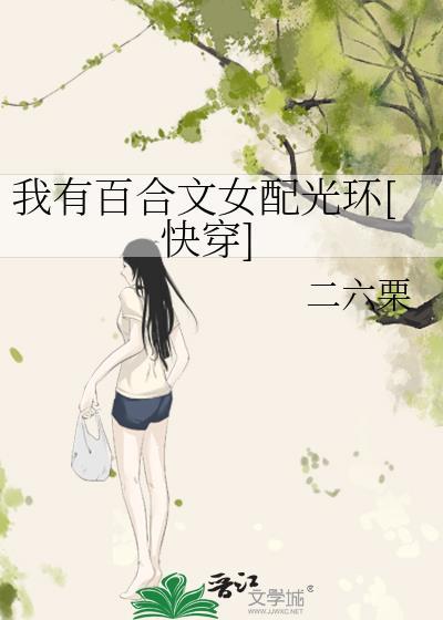 栀野昭昭短剧