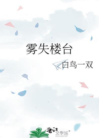 老婆给我下毒