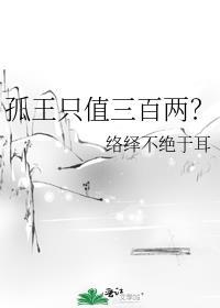 我在北宋开酒楼 茶叶蛋