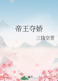 穿成邪神的我能力是抽卡是双男主